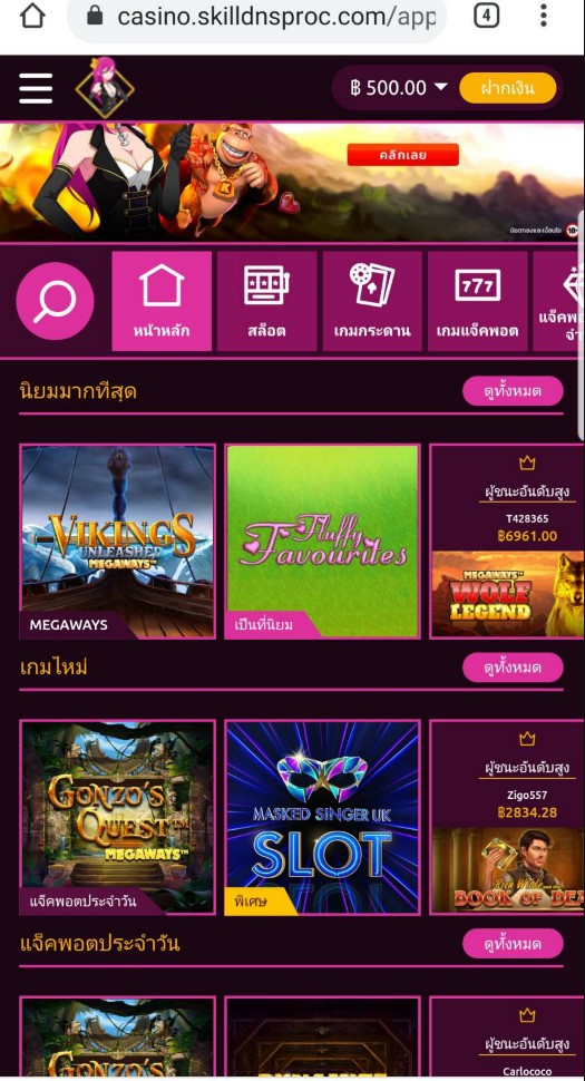 ฝากเงิน QR Thai payment LuckyNiki